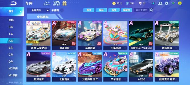 更精准地提 更精准地提