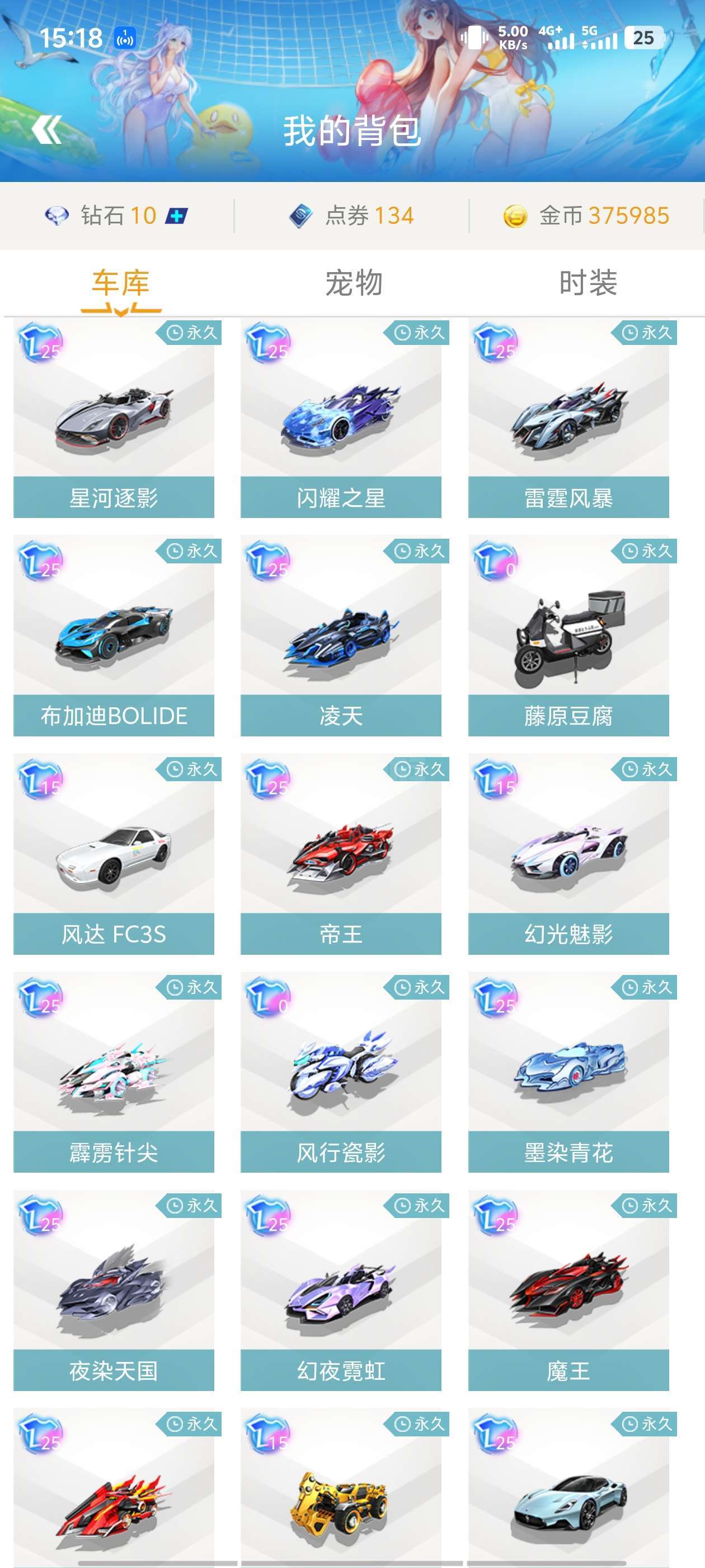 家详细分析 家详细分析