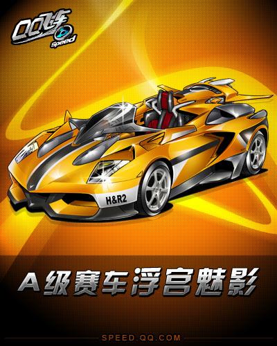 骑士交易得 骑士交易得