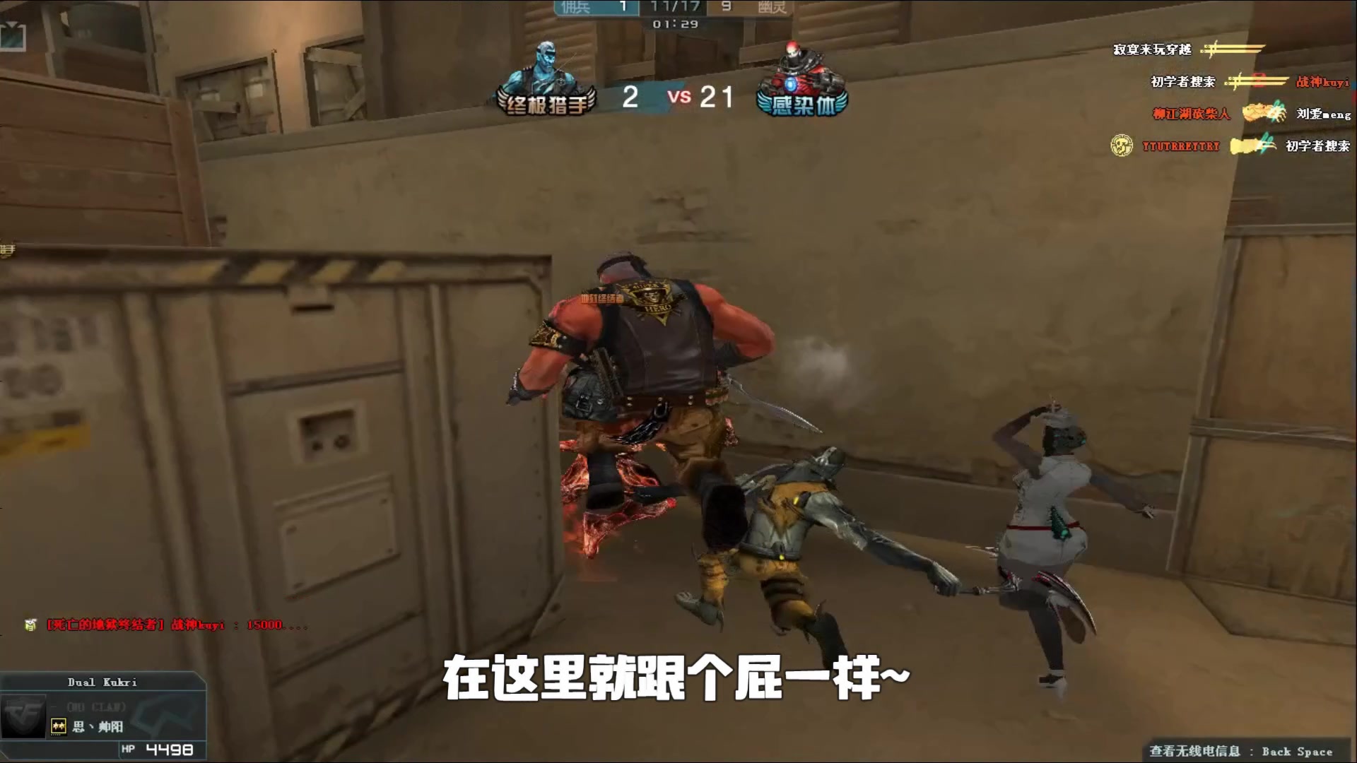波特承担高